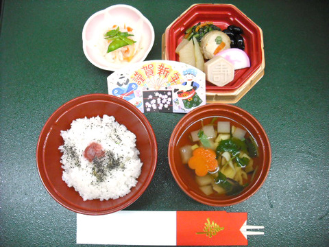 H31.1.1朝食