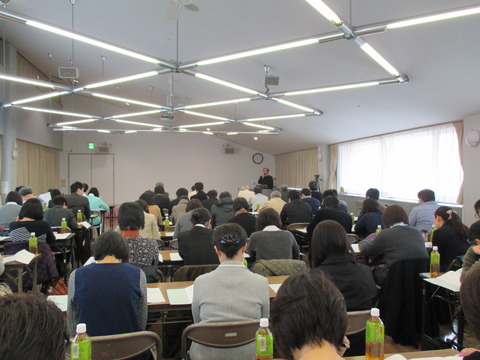 平成27年度業務計画策定会議