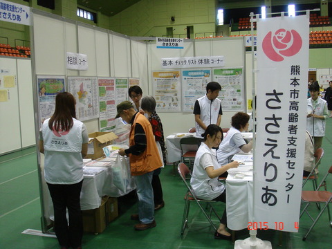 DSC06643