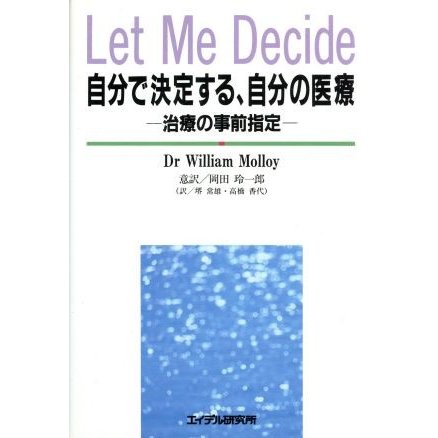 bookoffonline_0012228612