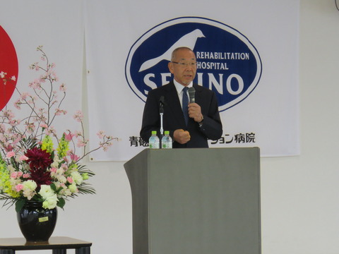 理事長