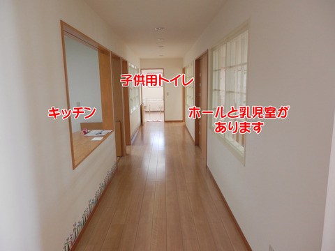 エンゼル保育室
