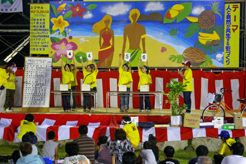 サマーフェスティバルの風景
