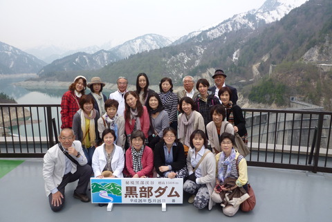 職員旅行