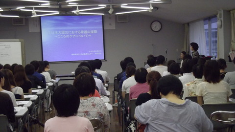 明日の看護を考える会