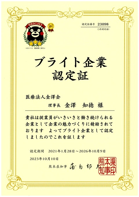 20231118130348