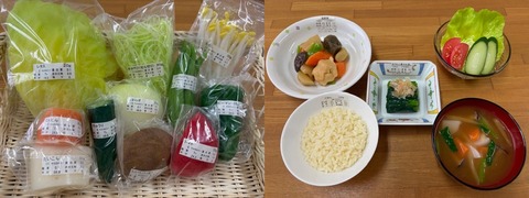 eiyou_20260421-23