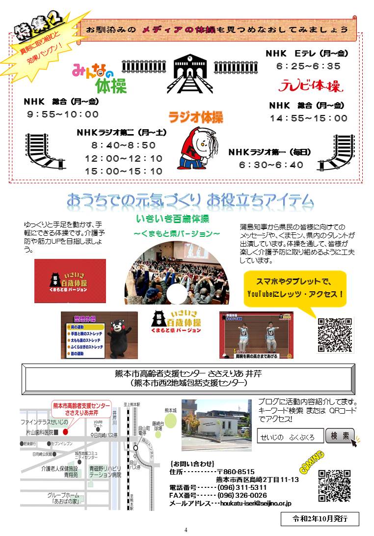 0以上 井芹川 氾濫 過去 井芹川 氾濫 過去 Mbaheblogjpazkx 0以上 井芹川 氾濫 過去 井芹川 氾濫 過去 Mbaheblogjpazkx