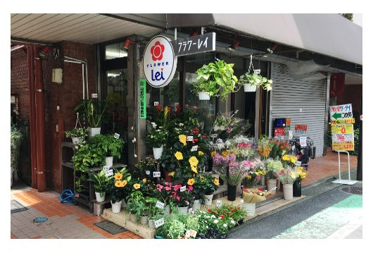 成城学園駅前 フラワーレイさんへ 成城テニスアカデミーブログ