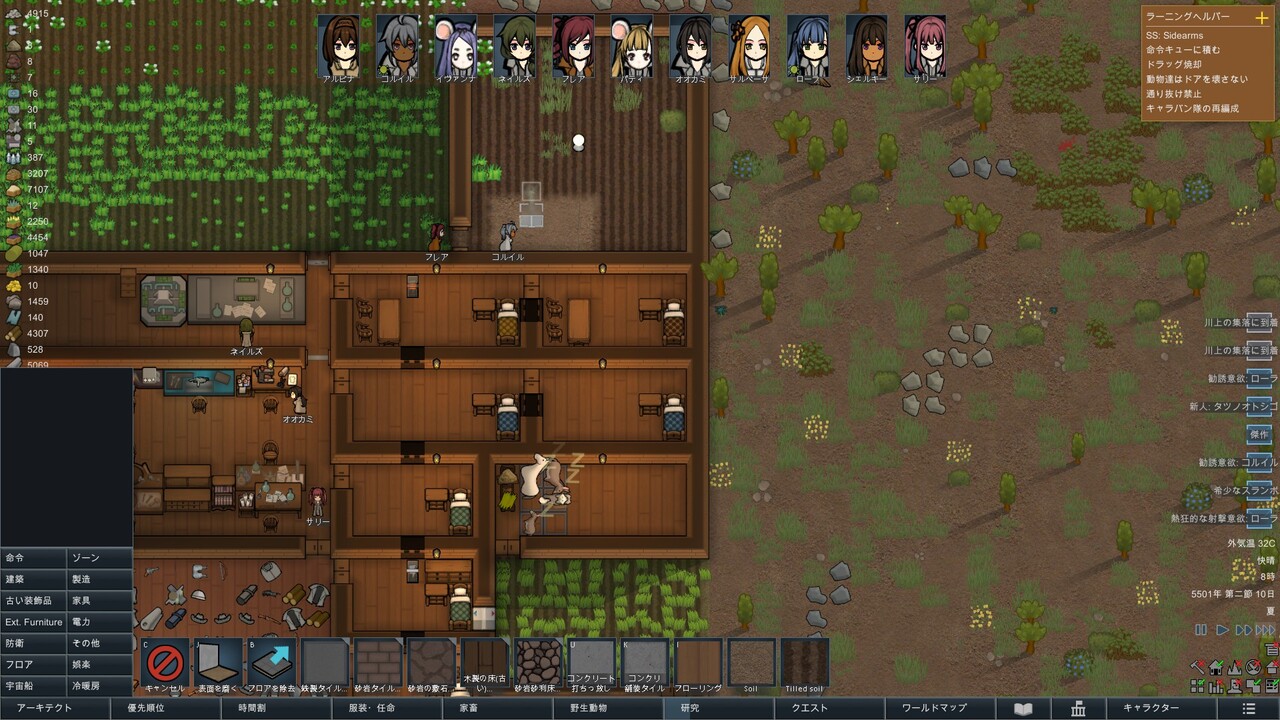 Rimworld Mod解禁 日比野生活雑記 Rimworld Mod解禁 日比野生活雑記
