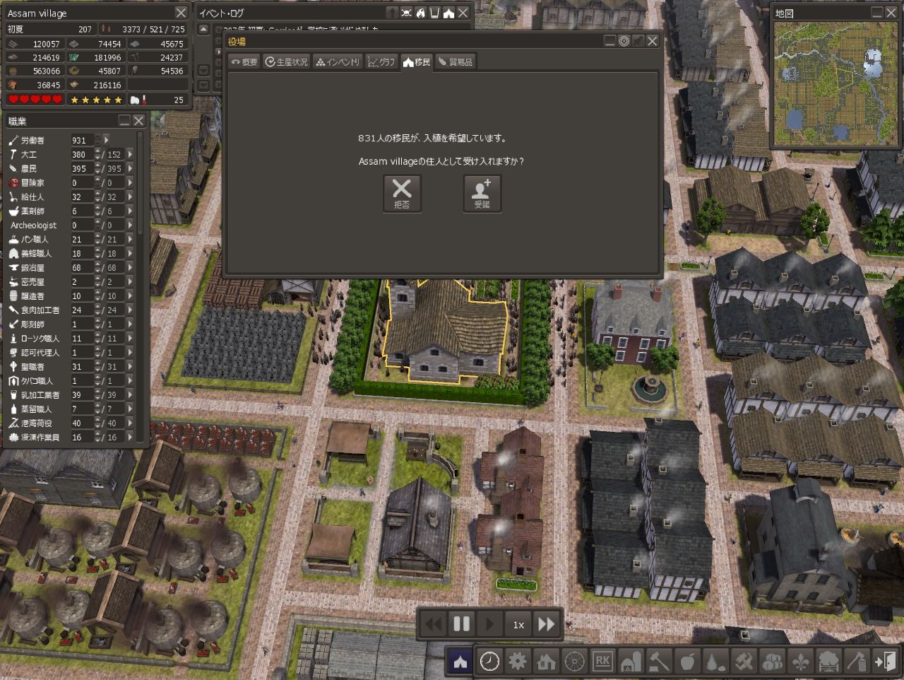 Banished Mod解禁 日比野生活雑記 Banished Mod解禁 日比野生活雑記