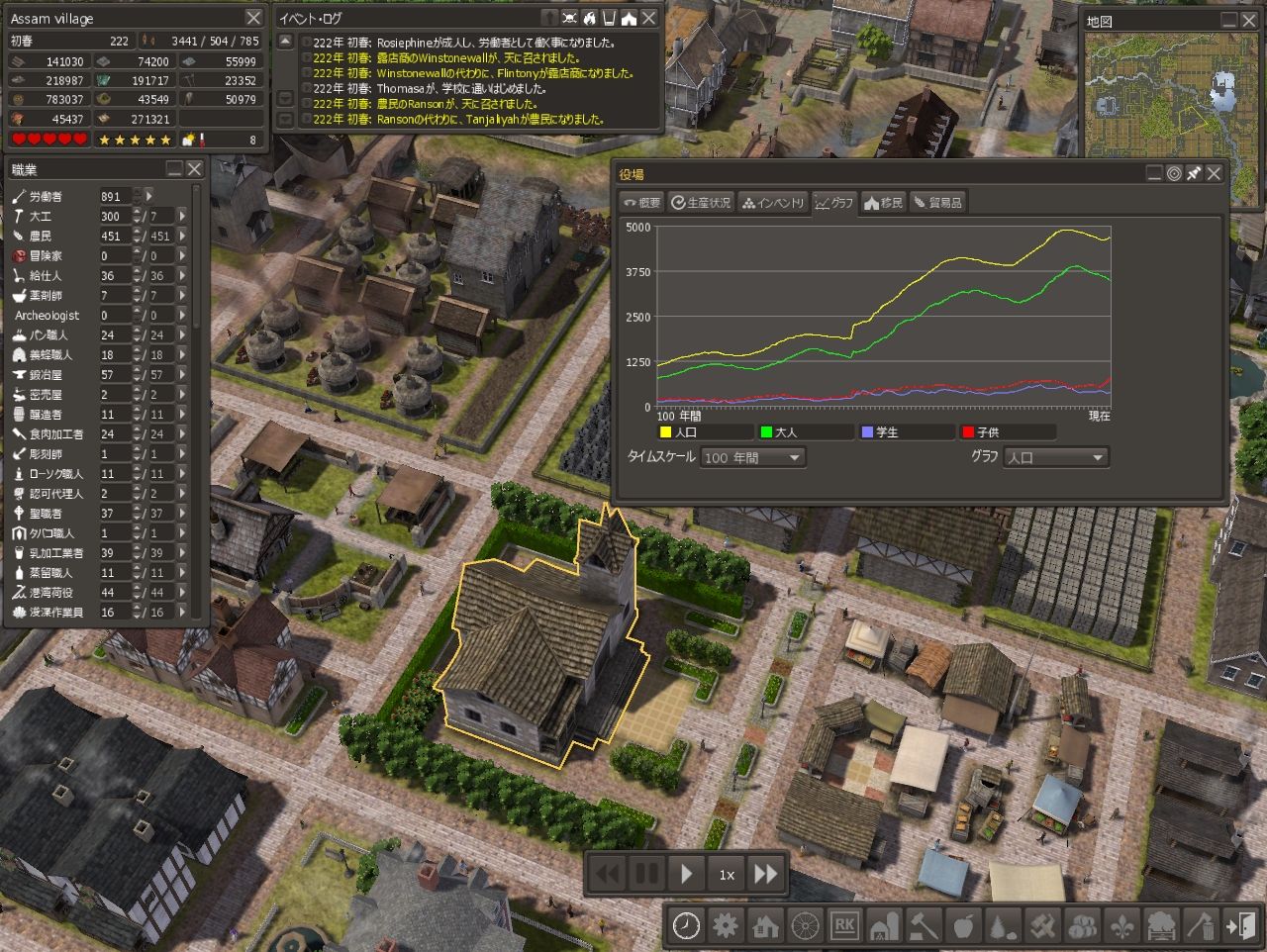 Banished Mod解禁 日比野生活雑記 Banished Mod解禁 日比野生活雑記