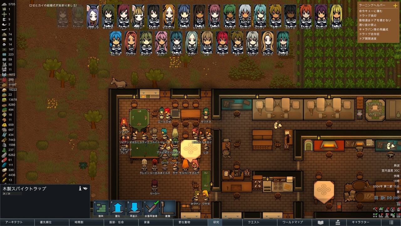 Rimworld Mod解禁 日比野生活雑記 Rimworld Mod解禁 日比野生活雑記