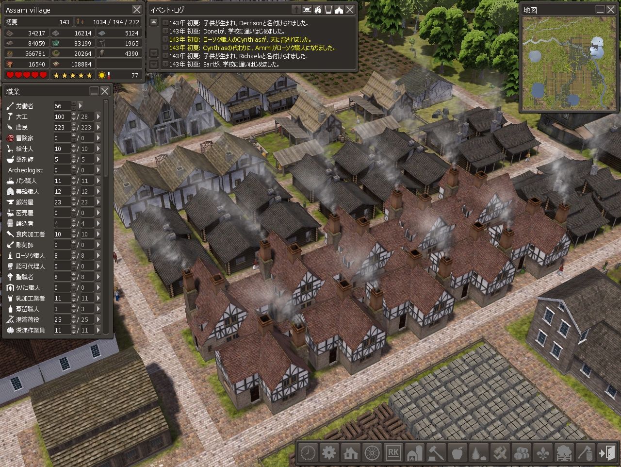 Banished Mod解禁 日比野生活雑記 Banished Mod解禁 日比野生活雑記