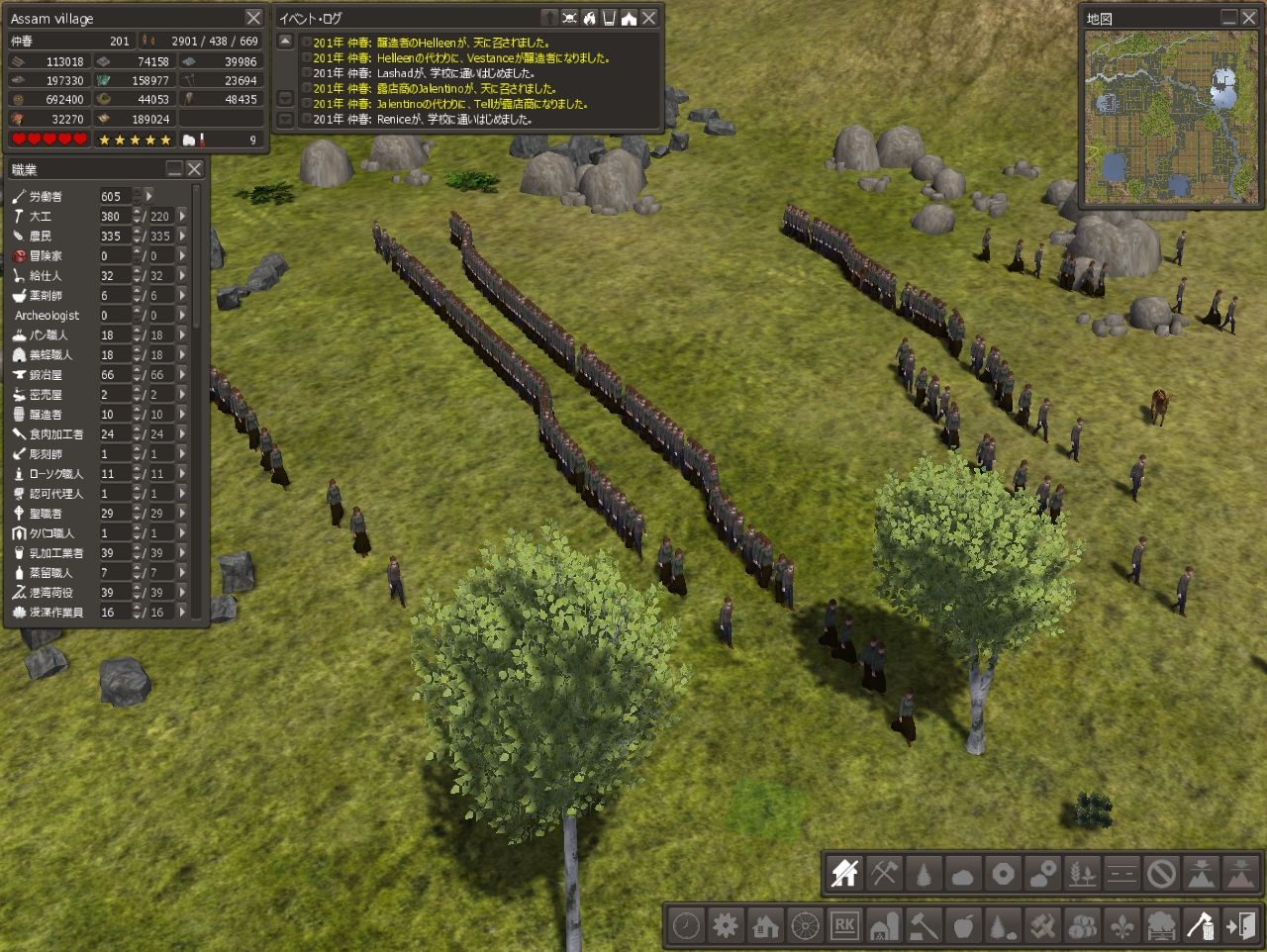 Banished Mod解禁 日比野生活雑記 Banished Mod解禁 日比野生活雑記