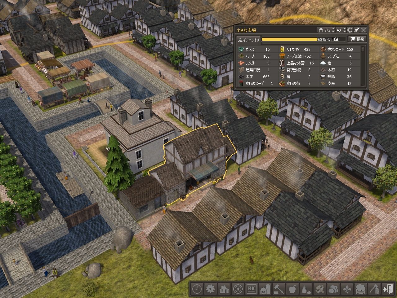 Banished Mod解禁 日比野生活雑記 Banished Mod解禁 日比野生活雑記