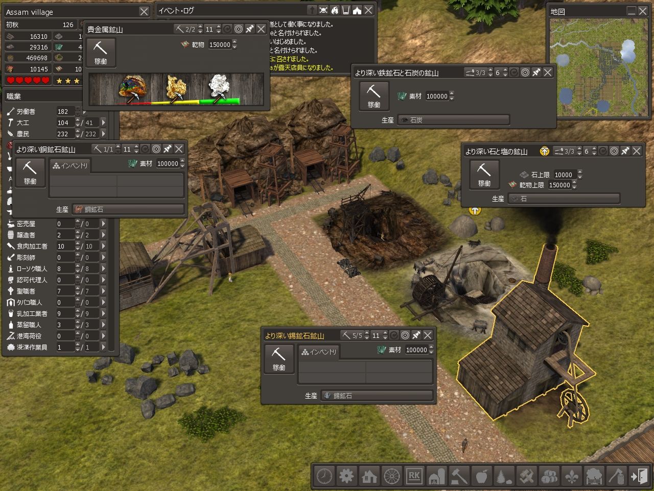 Banished Cc ランプオイル Banished Cc ランプオイル