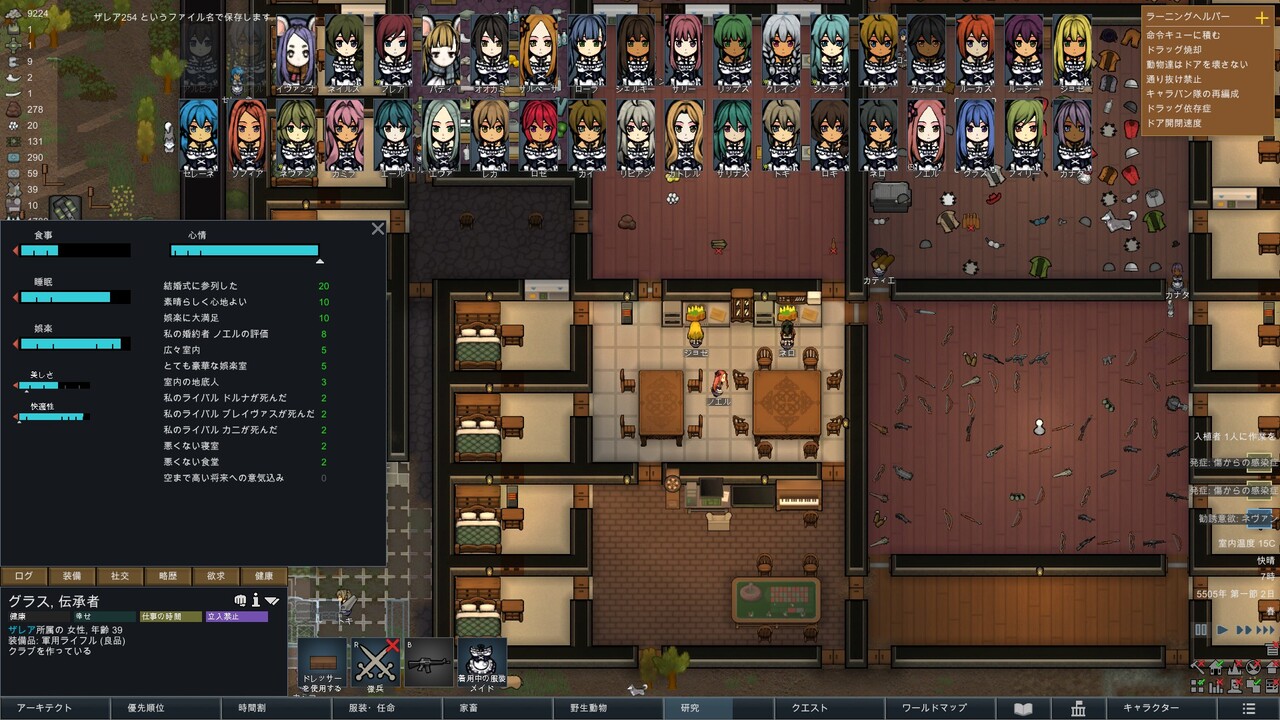 Rimworld Mod解禁 日比野生活雑記 Rimworld Mod解禁 日比野生活雑記