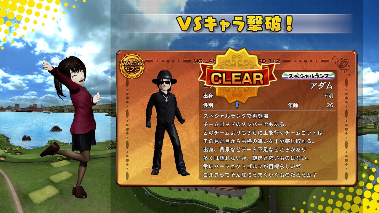 ランク7 日比野生活雑記