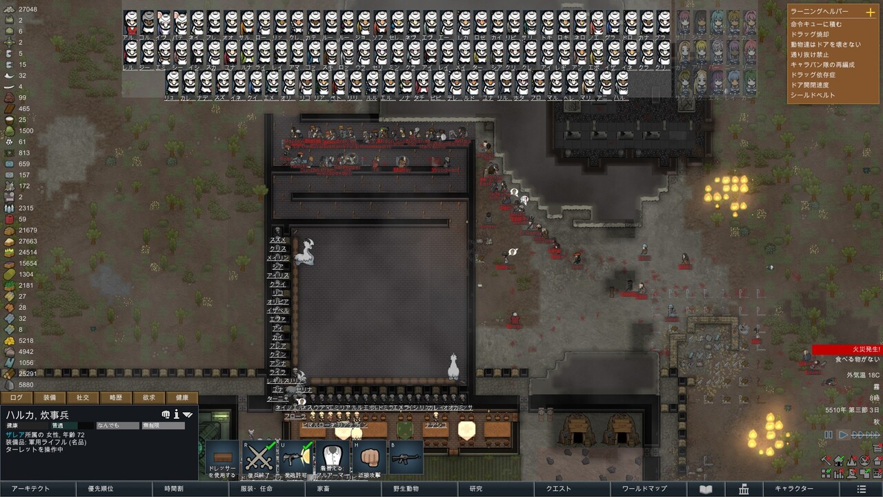 Rimworld Mod解禁 日比野生活雑記 Rimworld Mod解禁 日比野生活雑記