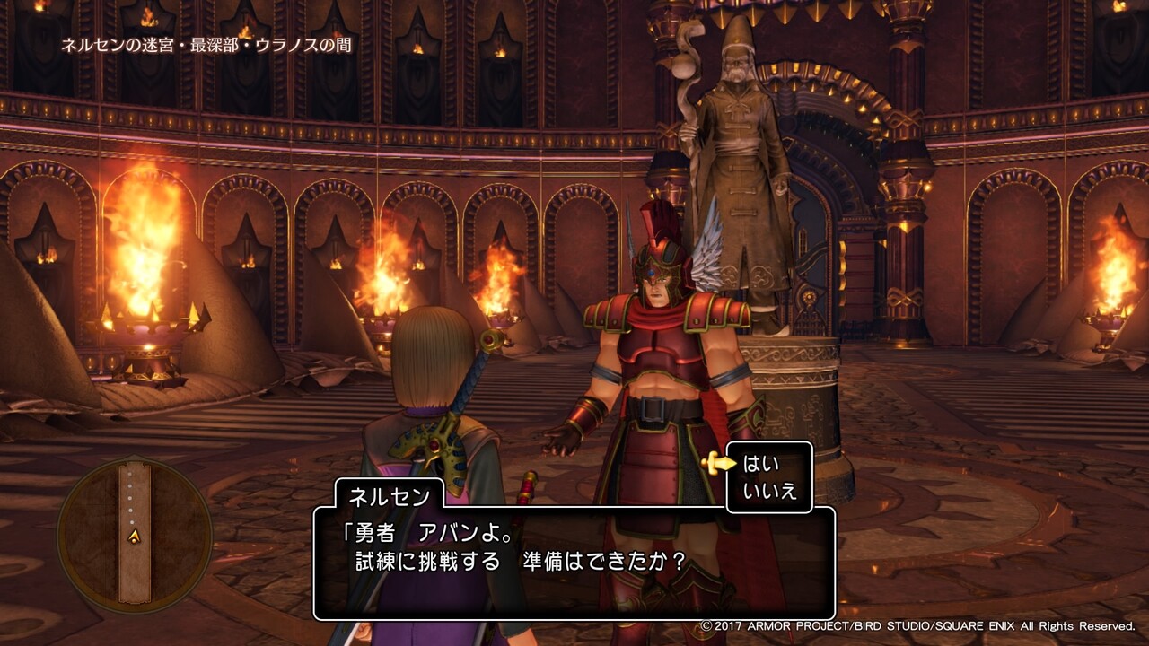 ネルセンの試練 : 日比野生活雑記