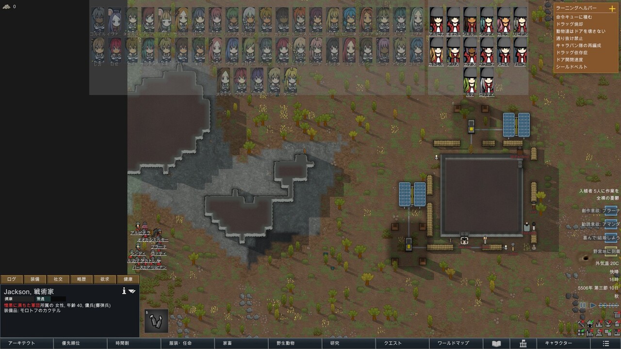 Rimworld Mod解禁 日比野生活雑記 Rimworld Mod解禁 日比野生活雑記