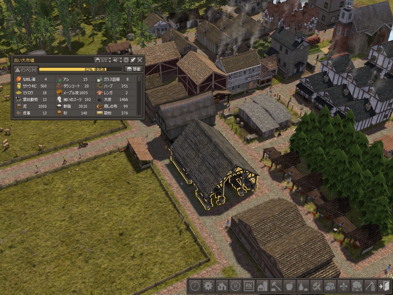Banished Mod解禁 日比野生活雑記 Banished Mod解禁 日比野生活雑記