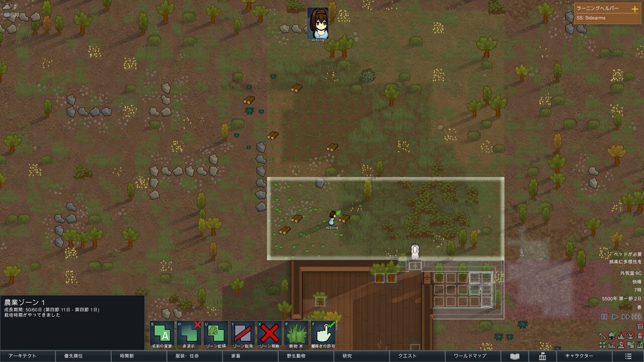 Rimworld Mod解禁 日比野生活雑記 Rimworld Mod解禁 日比野生活雑記
