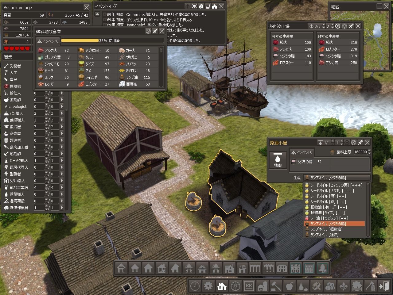 Banished Mod解禁 日比野生活雑記 Banished Mod解禁 日比野生活雑記