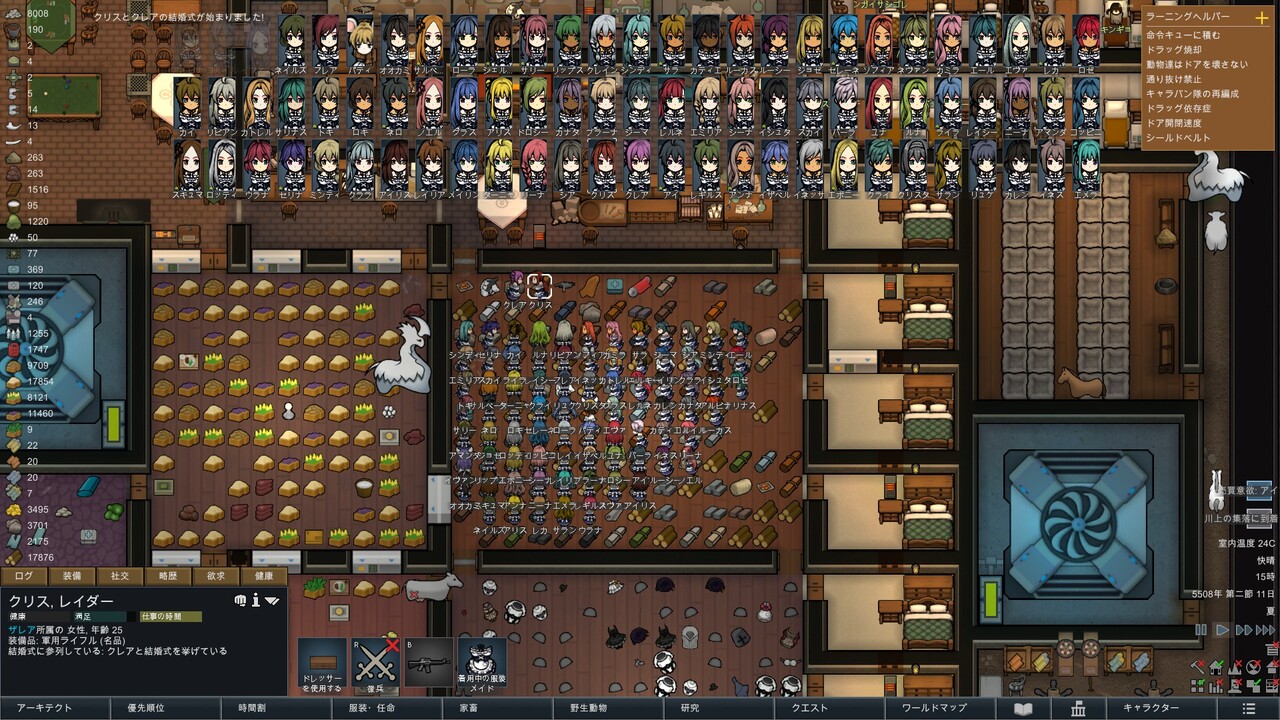 Rimworld Mod解禁 日比野生活雑記 Rimworld Mod解禁 日比野生活雑記