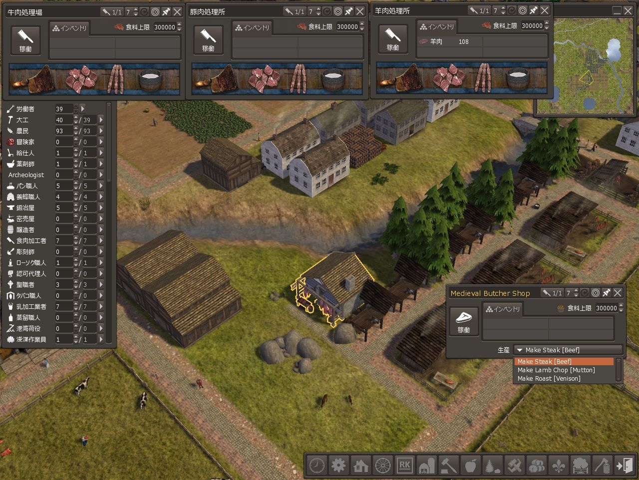 Banished Mod解禁 日比野生活雑記 Banished Mod解禁 日比野生活雑記