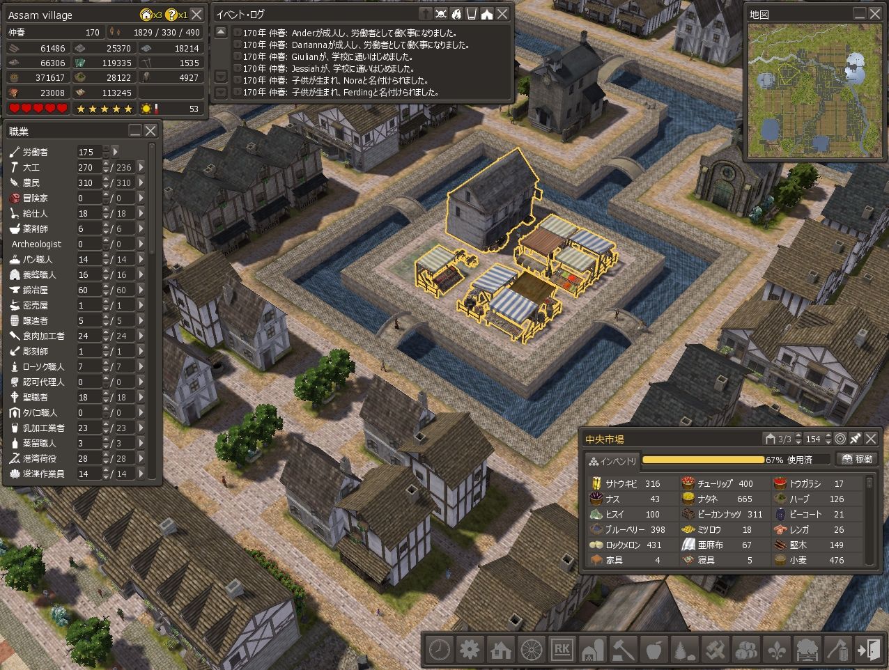 Banished Mod解禁 日比野生活雑記 Banished Mod解禁 日比野生活雑記