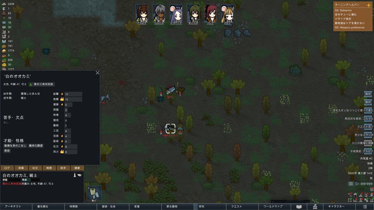 Rimworld Mod解禁 日比野生活雑記 Rimworld Mod解禁 日比野生活雑記
