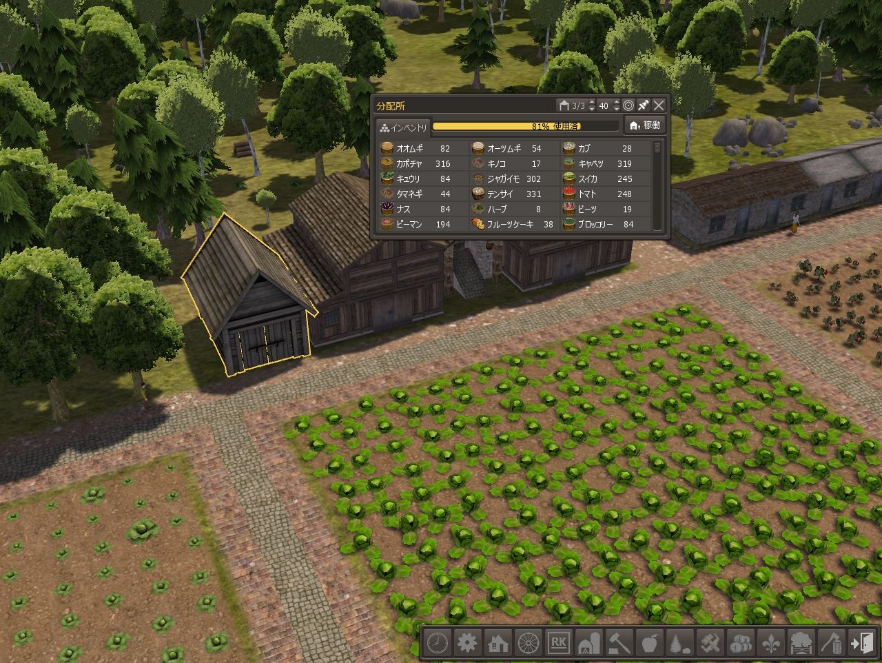 Banished Mod解禁 日比野生活雑記 Banished Mod解禁 日比野生活雑記