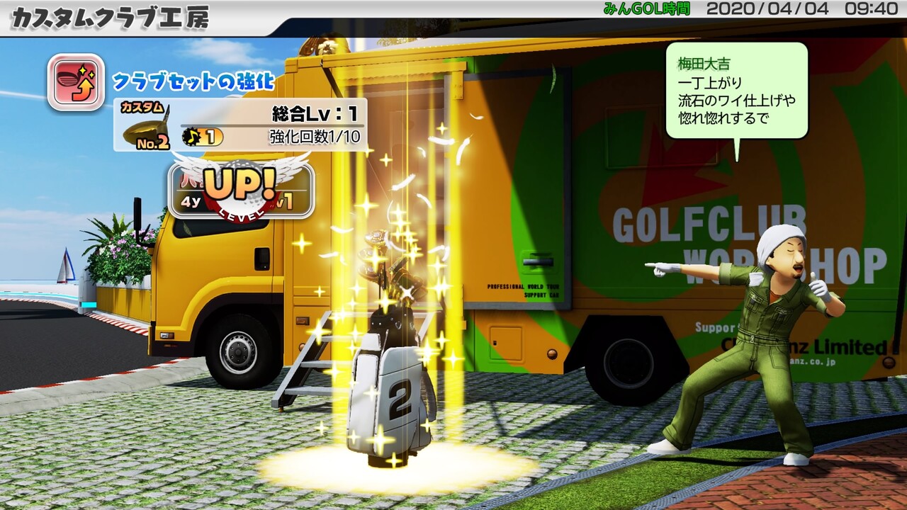 ランク7 : 日比野生活雑記