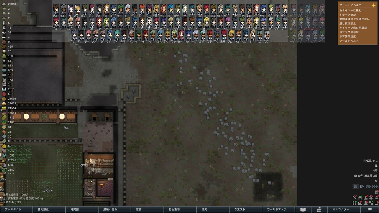 Rimworld Mod解禁 日比野生活雑記 Rimworld Mod解禁 日比野生活雑記