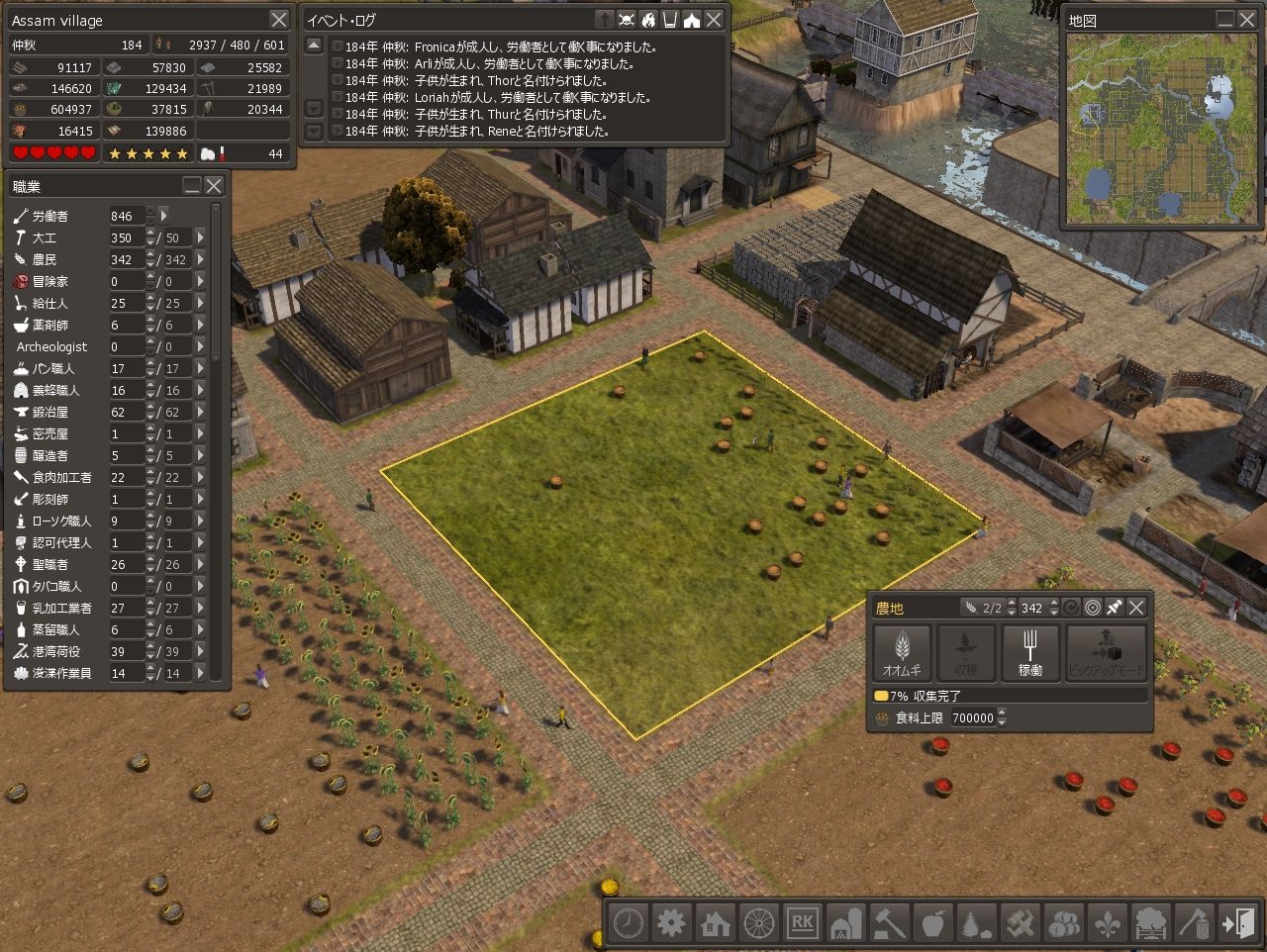 最高のコレクション Banished Mod おすすめ Banished Mod おすすめ 最高のコレクション Banished Mod おすすめ Banished Mod おすすめ