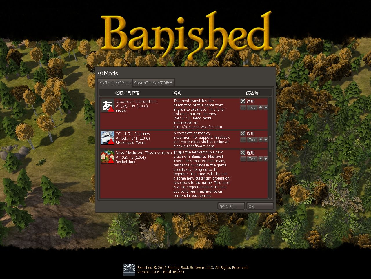 Banished Mod解禁 日比野生活雑記 Banished Mod解禁 日比野生活雑記