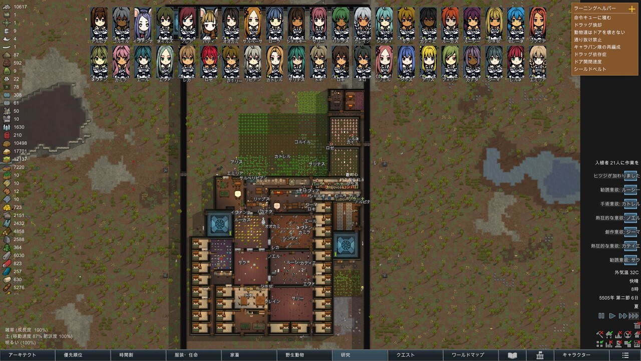 Rimworld Mod解禁 日比野生活雑記 Rimworld Mod解禁 日比野生活雑記