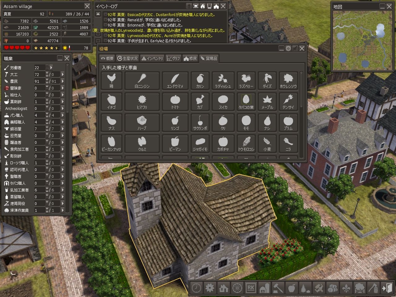 最高のコレクション Banished Mod おすすめ Banished Mod おすすめ 最高のコレクション Banished Mod おすすめ Banished Mod おすすめ