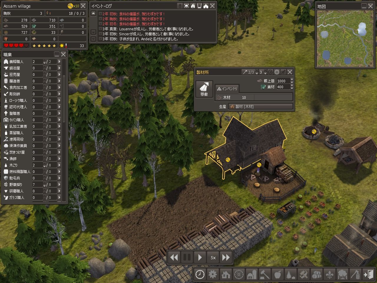 Banished Mod解禁 日比野生活雑記 Banished Mod解禁 日比野生活雑記