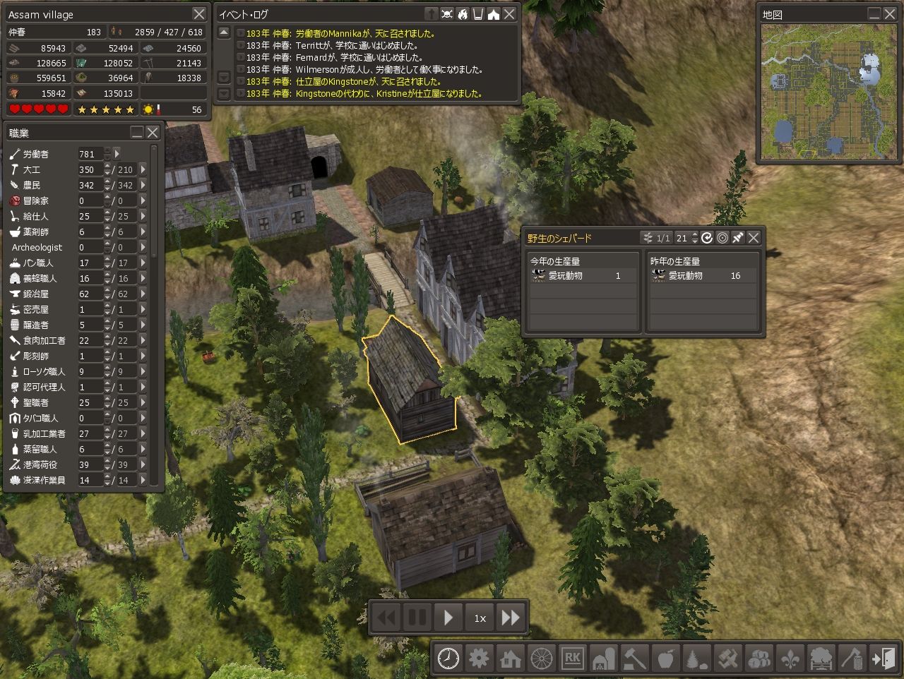 Banished Mod解禁 日比野生活雑記 Banished Mod解禁 日比野生活雑記