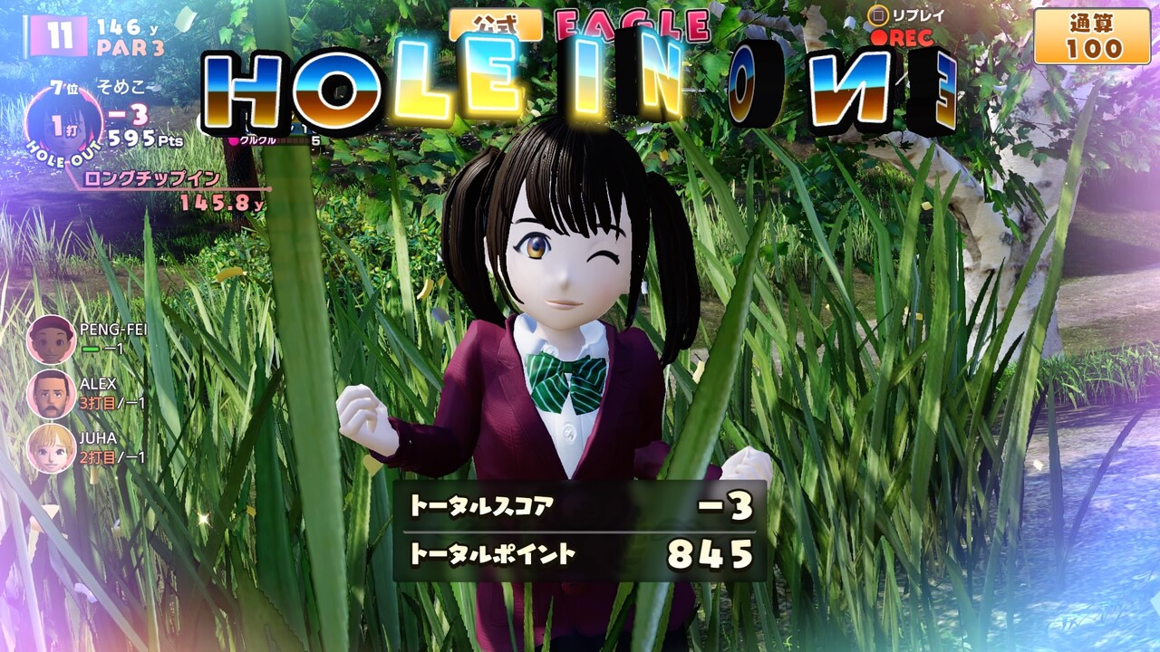 ランク7 : 日比野生活雑記