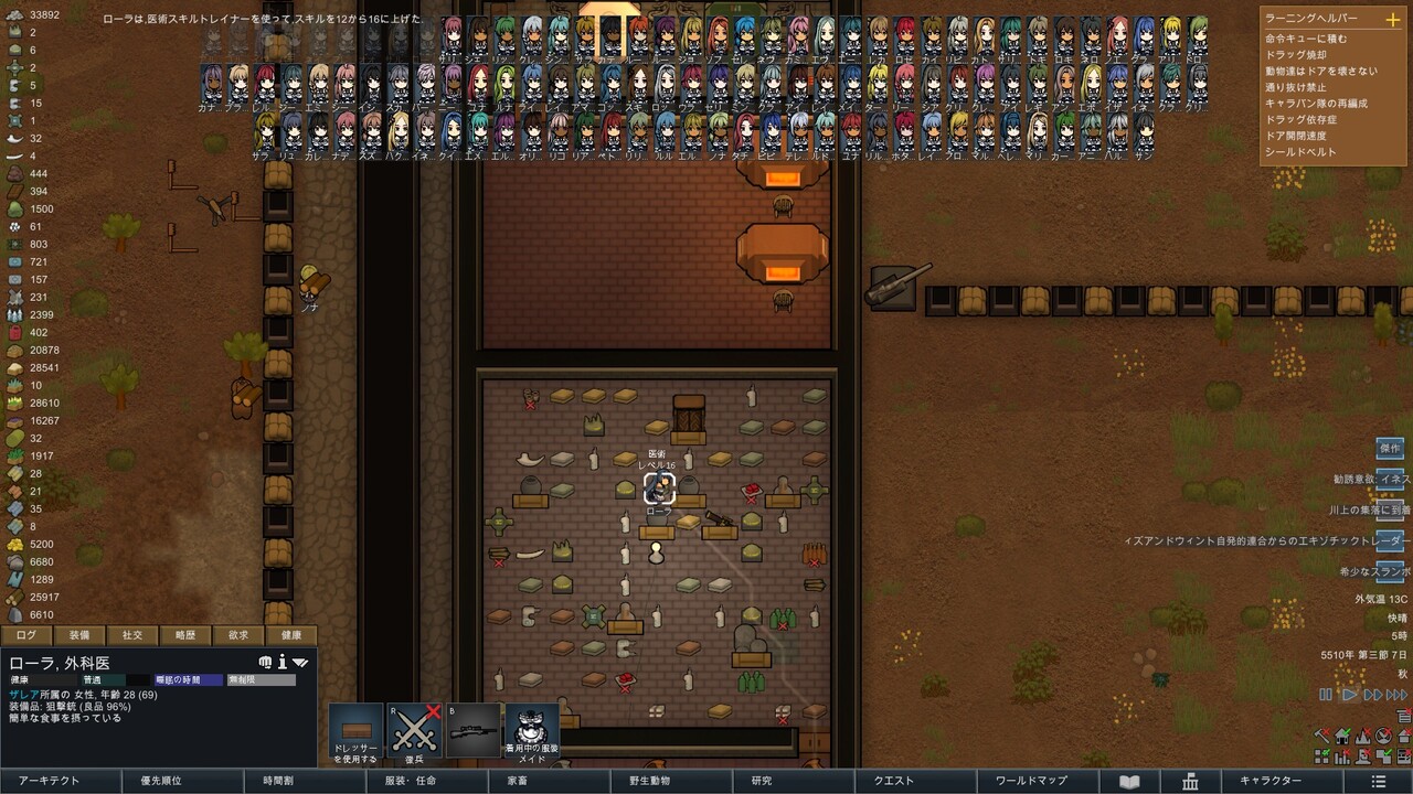 Rimworld Mod解禁 日比野生活雑記