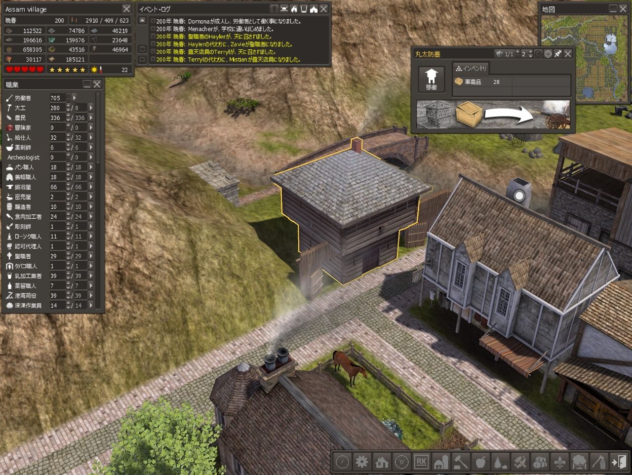 Banished Mod解禁 日比野生活雑記 Banished Mod解禁 日比野生活雑記