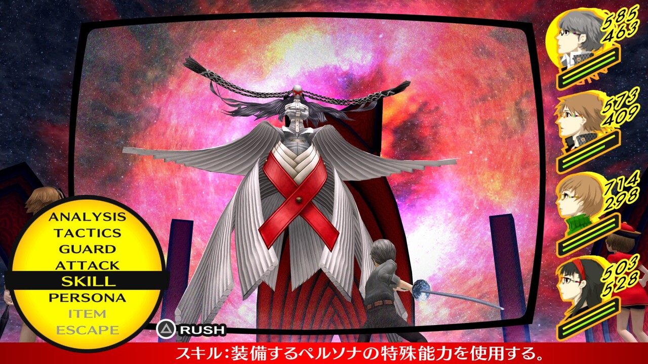 Persona4g 3月 日比野生活雑記 Persona4g 3月 日比野生活雑記