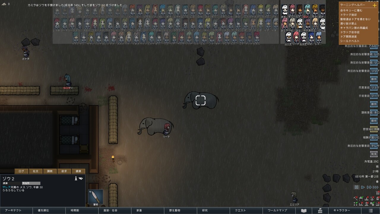 Rimworld Mod解禁 日比野生活雑記 Rimworld Mod解禁 日比野生活雑記