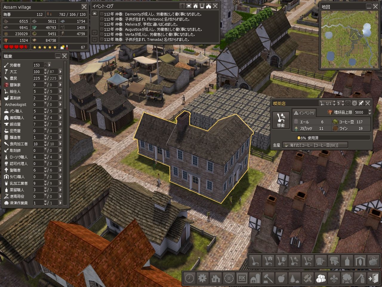 Banished Mod解禁 日比野生活雑記