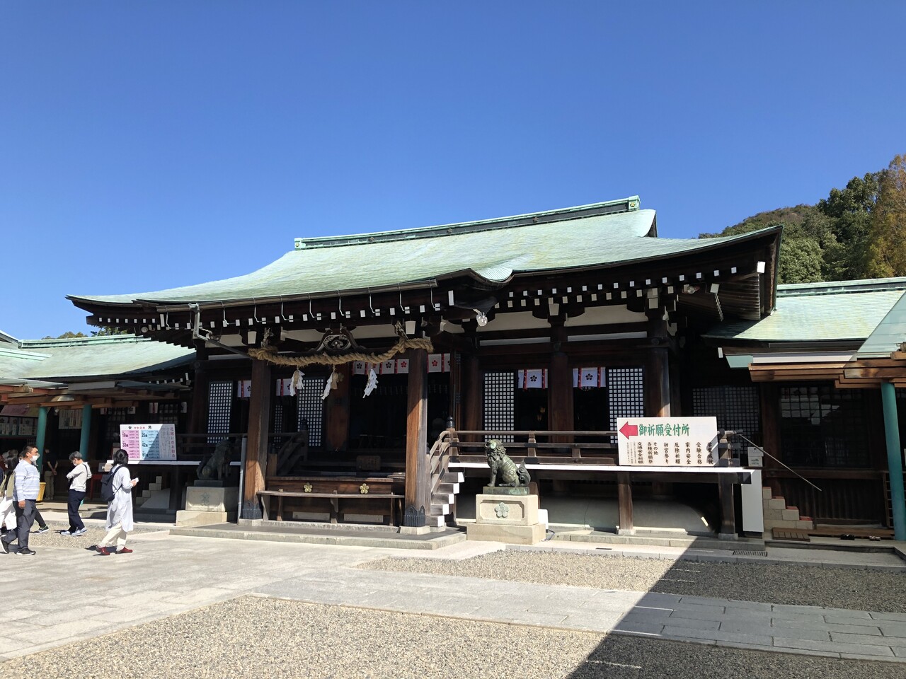 防府天満宮 日比野生活雑記