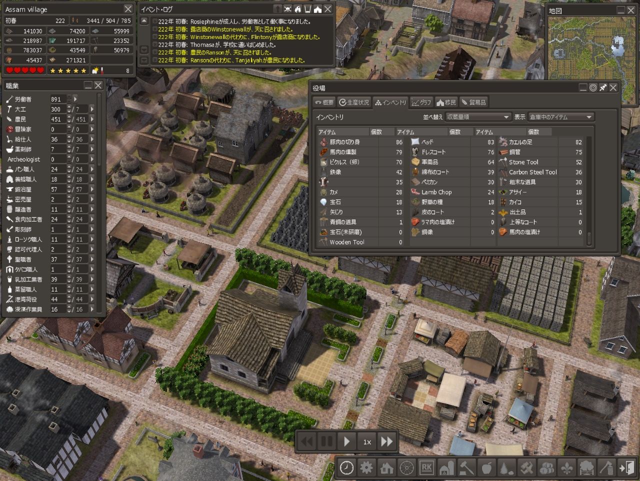 Banished Mod解禁 日比野生活雑記 Banished Mod解禁 日比野生活雑記
